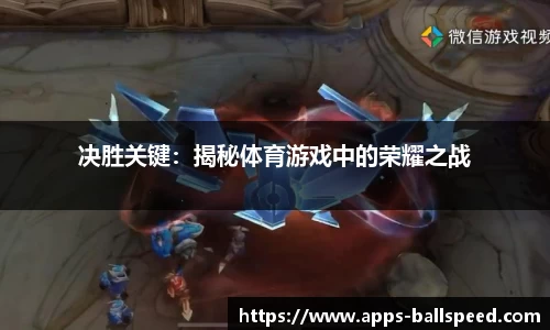球速体育官网