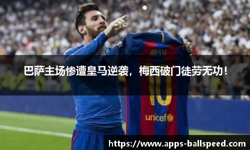 球速体育·(中国)官方网站-QIUSU SPORTS