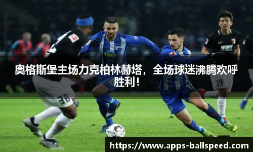 球速体育公司