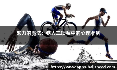 球速体育