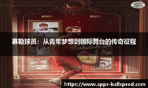 球速体育·(中国)官方网站-QIUSU SPORTS