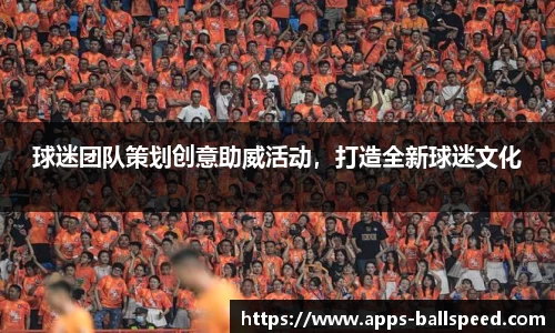 球速体育公司