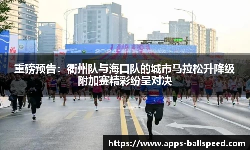 球速体育·(中国)官方网站-QIUSU SPORTS