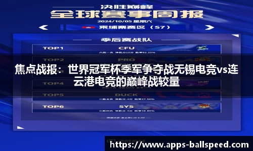 球速体育·(中国)官方网站-QIUSU SPORTS