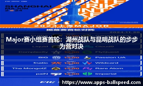 球速体育官网