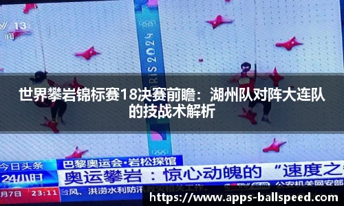 球速体育官网