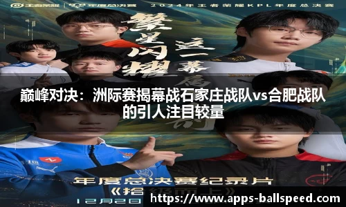 球速体育·(中国)官方网站-QIUSU SPORTS