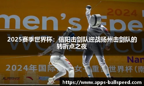 球速体育公司