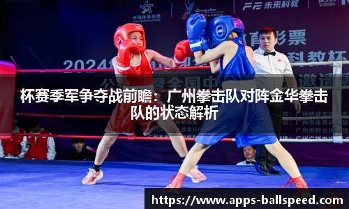 球速体育·(中国)官方网站-QIUSU SPORTS