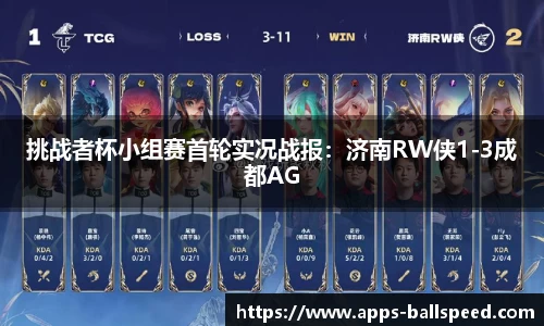 球速体育公司