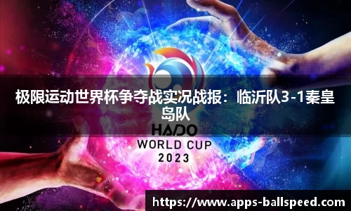 球速体育·(中国)官方网站-QIUSU SPORTS