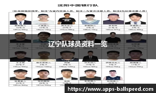 球速体育·(中国)官方网站-QIUSU SPORTS