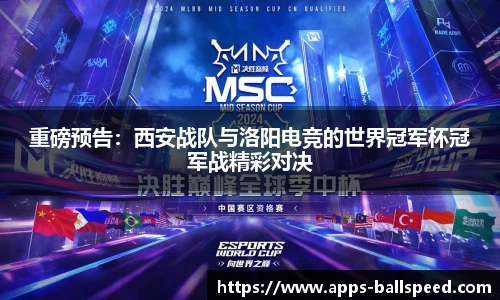 球速体育官网